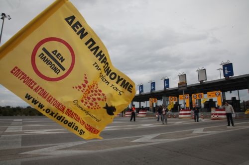 Θύμα ξυλοδαρμού έπεσε εισπράκτορας στα διόδια Αφιδνών