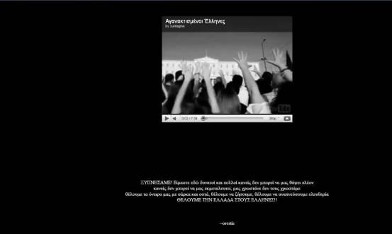 Κυβερνοεπίθεση «αγανακτισμένων» χάκερ στην Προεδρία της Δημοκρατίας