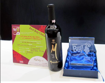 Διακρίθηκε το ερυθρό κρασί «Μυράμπελος» στη Σαγκάη