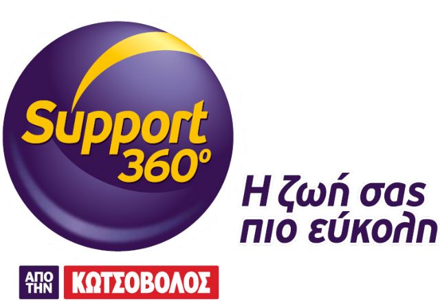 Τεχνική υποστήριξη υπολογιστών στα καταστήματα Κωτσόβολος