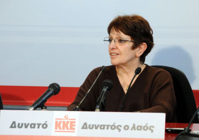 Κατά της κατάργησης οργανισμών του δημοσίου το ΚΚΕ