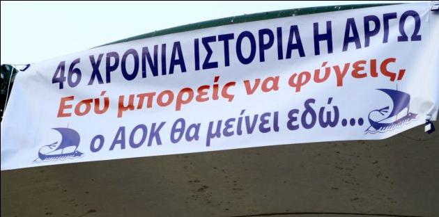 Οργή στην Καβάλα από την απόφαση Ψωμιάδη για… μετακόμιση