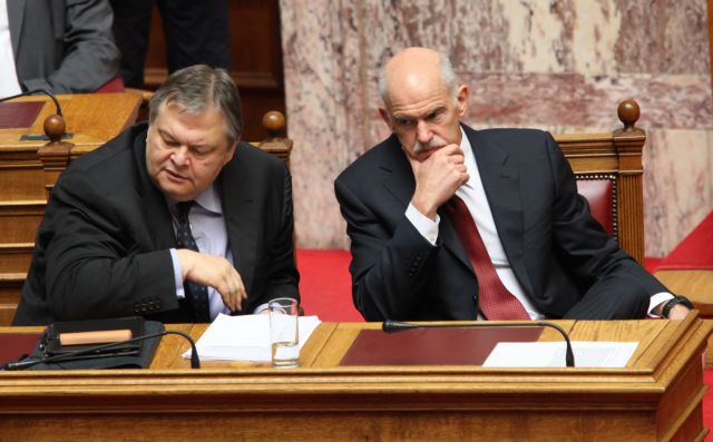 Σε στάση αναμονής η Αθήνα για την επίτευξη συμφωνίας μέχρι την Σύνοδο Κορυφής