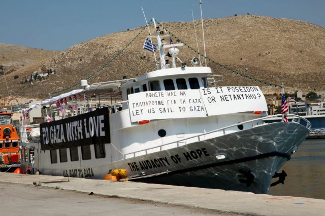 Υπεραμύνεται το ΥΠΕΞ των χειρισμών στην υπόθεση της Γάζας