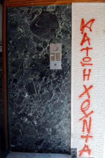 Ο ΣΥΡΙΖΑ στο στόχαστρο του ΠΑΣΟΚ για τις επιθέσεις κατά βουλευτών και γραφείων του κόμματος