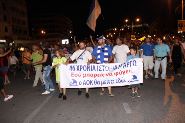 Η Καβάλα βροντοφώναξε «όχι» στη συγχώνευση με τον Ηρακλή