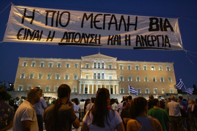 Δυναμικό παρών από τους «Αγανακτισμένους» για 6η Κυριακή