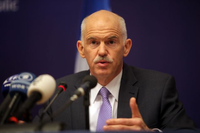 Σύσκεψη Παπανδρέου με περιφερειάρχες για το ΕΣΠΑ