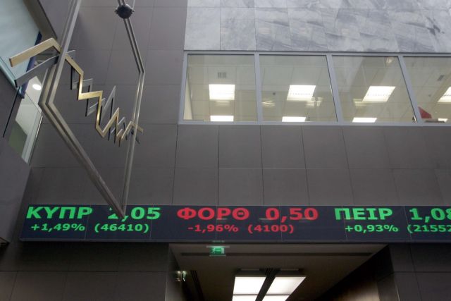 Προς τις 1.250 μονάδες υποχωρεί το Χρηματιστήριο με οδηγό τις τράπεζες