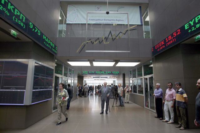 Σε αρνητικό έδαφος πέρασε το Χρηματιστήριο
