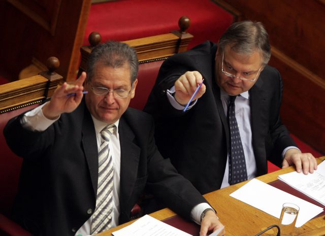 Σειρά τροποποιήσεων στο πολυνομοσχέδιο του υπουργείου Οικονομικών