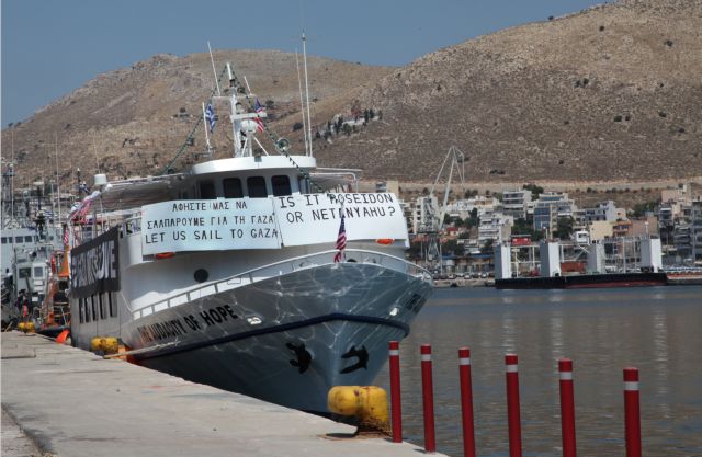Τηλεφωνική επικοινωνία Παπανδρέου – Αμπάς για τη μεταφορά ανθρωπιστικής βοήθειας στη Γάζα