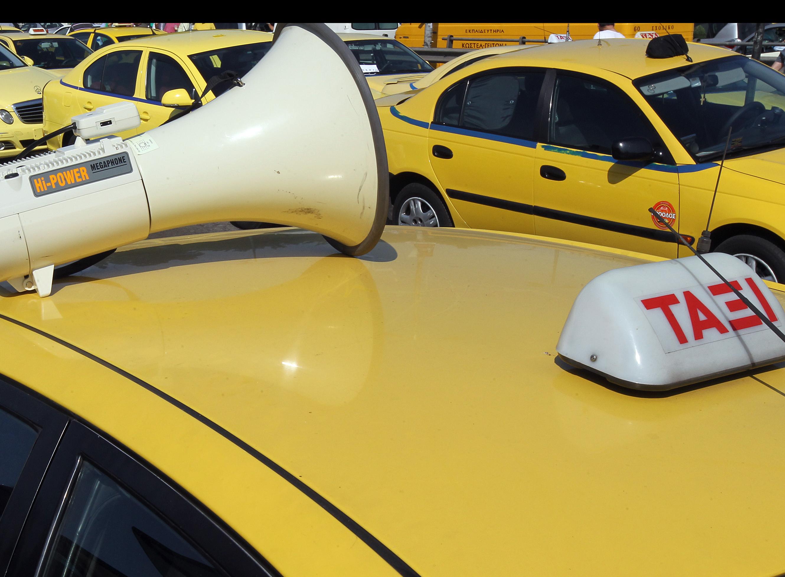 Xωρίς ταξί θα μείνει η Αθήνα τη Δευτέρα και την Τρίτη