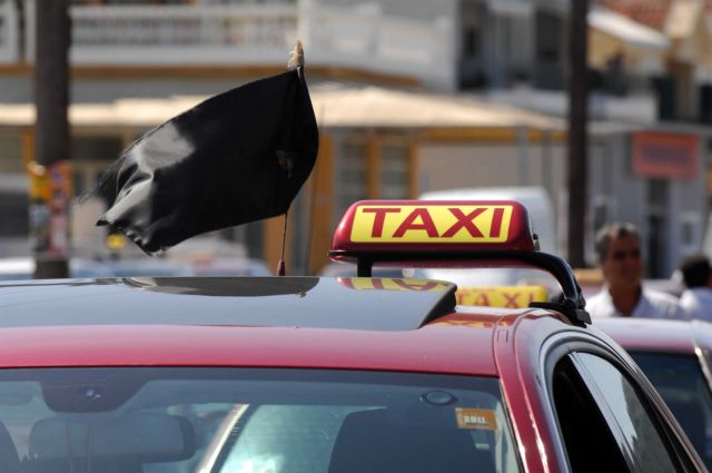 Νέο επεισόδιο φραστικής επιθέσης κατά στελεχών του ΠΑΣΟΚ