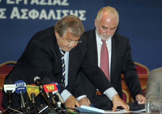 Το μέτρο της κατάσχεσης περιουσιακών στοιχείων ενεργοποιεί το ΙΚΑ