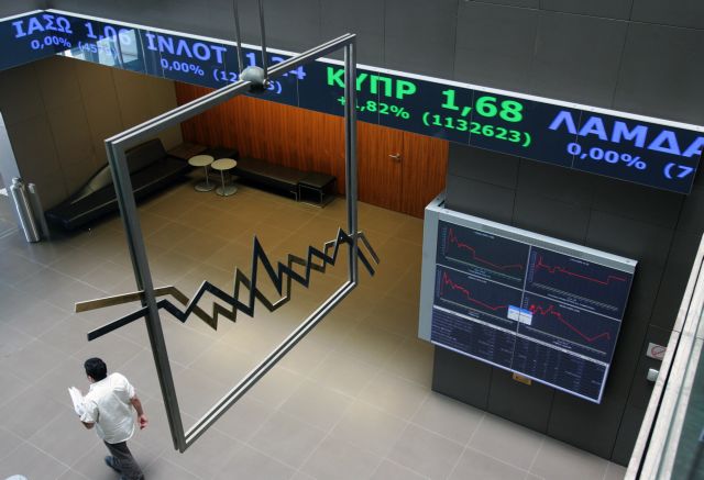 Πτωτικές τάσεις στην Αθήνα, με άνοδο κινούνται οι ευρωπαϊκές χρηματαγορές