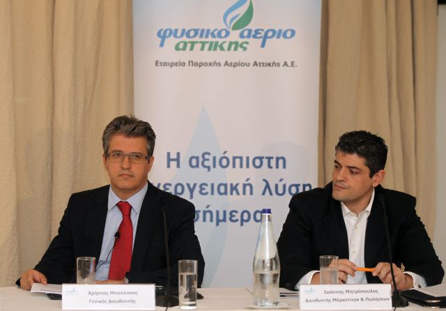 Καταργείται από τον Οκτώβριο η έκπτωση 18% στην τιμή του φυσικού αερίου