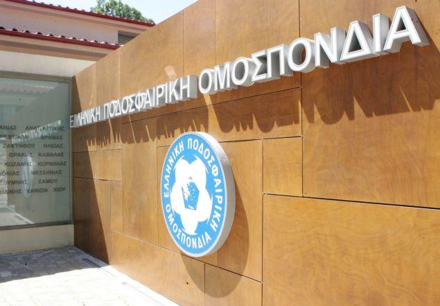 Η ΕΠΟ ετοιμάζει αυστηρές ποινές ενάντια στη βία