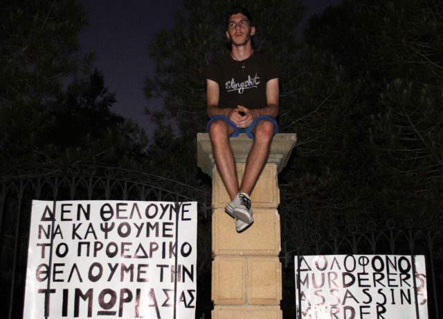 Σε Χριστόφια και κυβέρνηση οι ευθύνες για την τραγωδία στην Κύπρο βάσει δημοσκόπησης