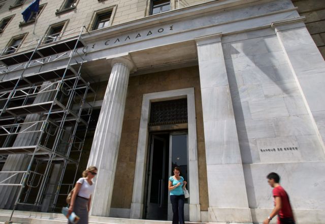 Δέσμη μέτρων από την Κομισιόν για την ενίσχυση των τραπεζών