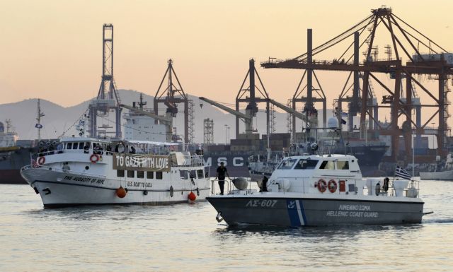 Το Λιμενικό ακινητοποίησε το «Θάρρος της Ελπίδας» του στόλου για τη Γάζα