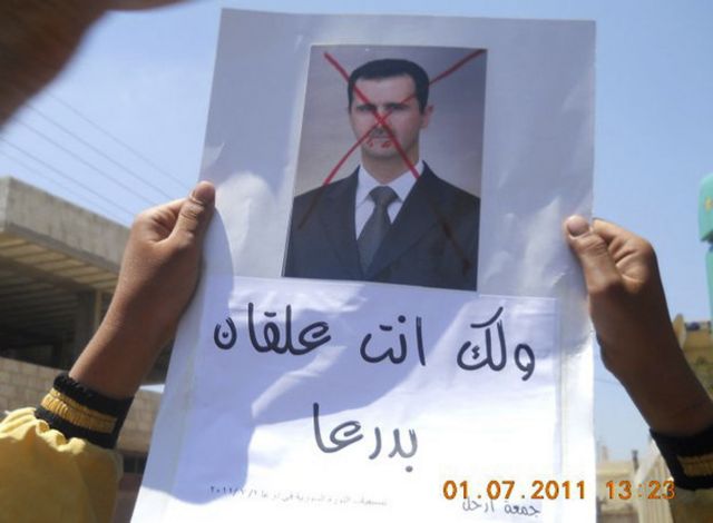 Τανκς γύρω από τη Χάμα αναπτύσσει ο στρατός της Συρίας