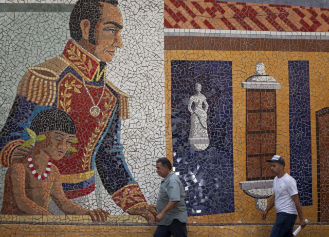 Αδιέξοδο στην προσπάθεια εξακρίβωσης των αιτιών θανάτου του Σιμόν Μπολίβαρ