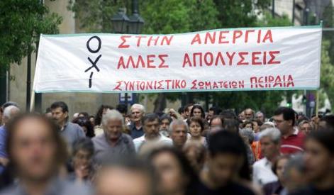 Με απολύσεις και «πάγωμα» μισθών απαντούν στην κρίση οι ελληνικές εταιρείες