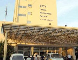 Τέσσερις μαθητές από την Πενσιλβάνια νοσηλεύονται στην Πάτρα με συμπτώματα δηλητηρίασης