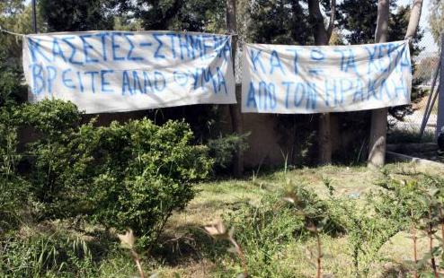 «Δημουργεί εντυπώσεις», η απάντηση του Ηρακλή στη Σούπερ Λιγκ