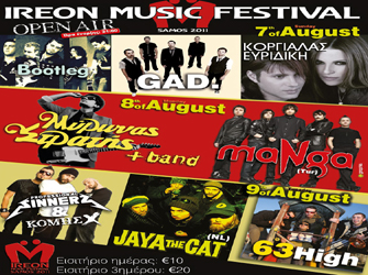 Ireon Music Festival
