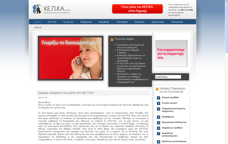 Πριν κλείσετε ξενοδοχείο για τις διακοπές σας θυμηθείτε ότι μπορείτε να διαπραγματευτείτε την τιμή