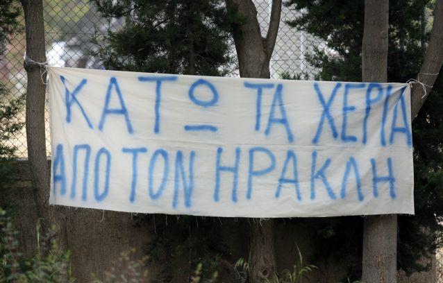 «Την ερχόμενη εβδομάδα η απάντησή μας στην παρανομία», λένε στον Ηρακλή