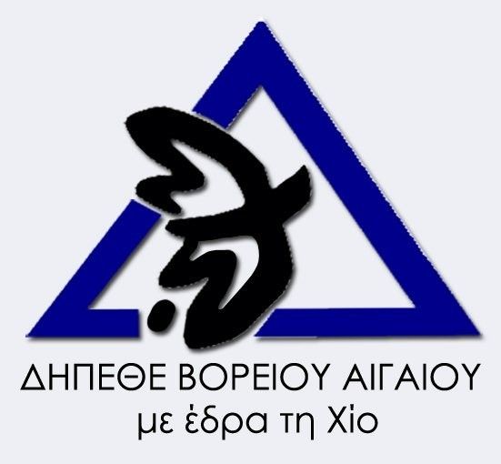 Κραυγή αγωνίας για τη διάσωσή του, απευθύνει το ΔΗ.ΠΕ.ΘΕ. Βορείου Αιγαίου