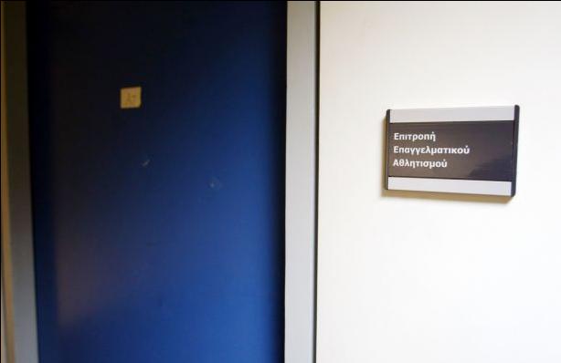 Ολυμπιακός Βόλου και Καβάλα υποβιβάζονται στη Δ’ Εθνική