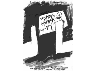 Βραδιές Ελληνικού Κινηματογράφου στην Αίγινα