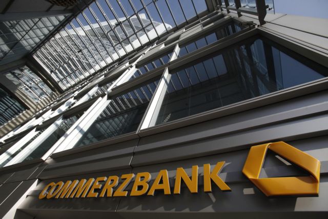 Ισχυρή μείωση στα κέρδη της Commerzbank το β’ τρίμηνο λόγω της έκθεσης στην Ελλάδα