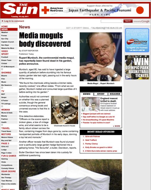 Θύματα υποκλοπής οι αναγνώστες που συμμετείχαν σε διαγωνισμούς της Sun