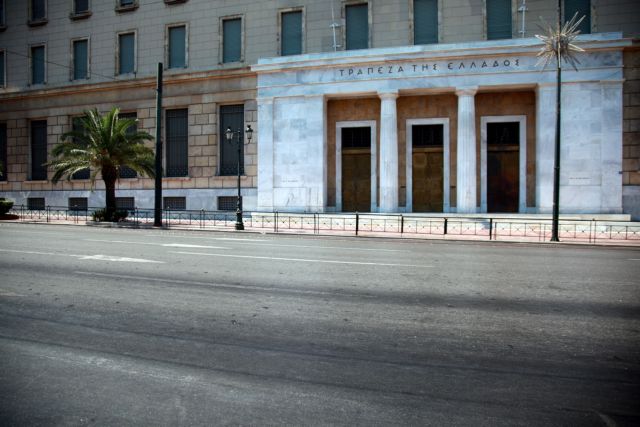 Υποχώρησαν οι αποδόσεις των ελληνικών ομολόγων τον Ιούλιο