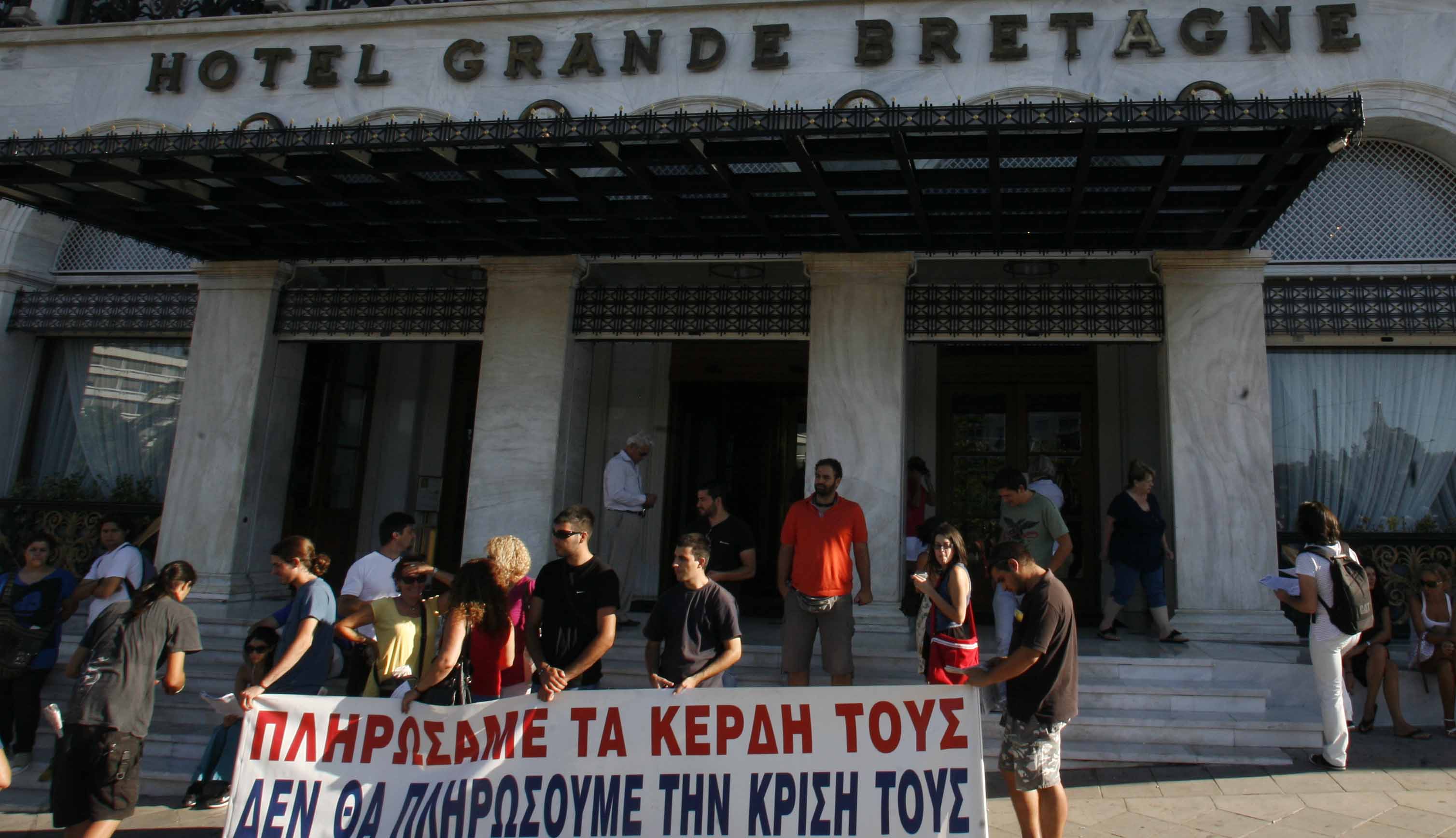 Αποκλεισμός εισόδων ξενοδοχείων από εργαζομένους στον τουρισμό