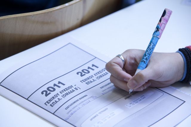 Η αυταπάτη του μηχανογραφικού