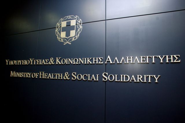 Έρευνα σε 12 νομούς για πλαστά επιδόματα, δρομολογείται το Εθνικό Μητρώο