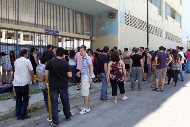 Ανακοινώθηκαν οι αποσπάσεις εκπαιδευτικών Δευτεροβάθμιας Εκπαίδευσης