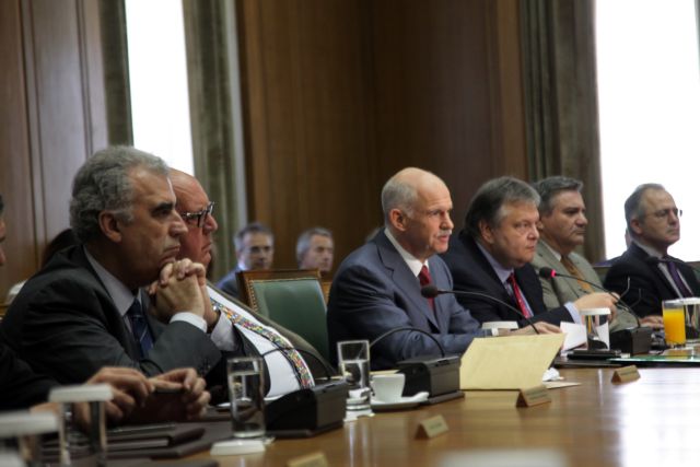 Έξι υπό εξέταση νομοσχέδια επί τάπητος στη συνεδρίαση του Υπουργικού Συμβουλίου