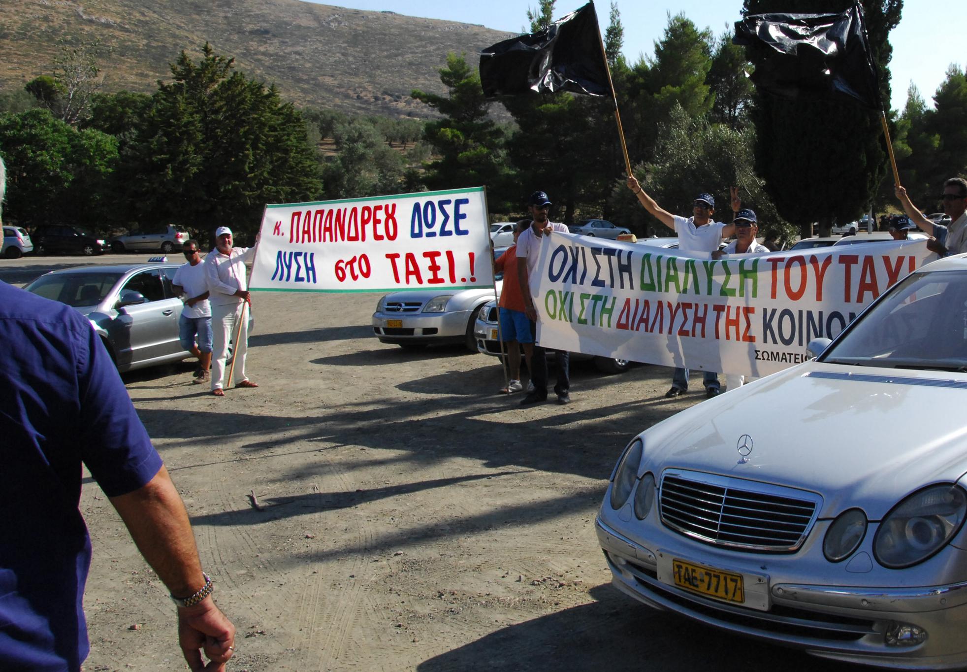 Αποκλεισμένα από ιδιοκτήτες ταξί τα εκδοτήρια του αρχαιολογικού χώρου της Κνωσού