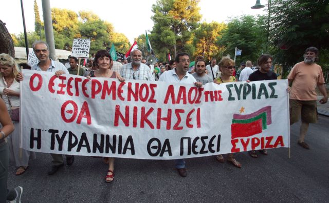 Παράσταση διαμαρτυρίας στην πρεσβεία της Συρίας στην Αθήνα