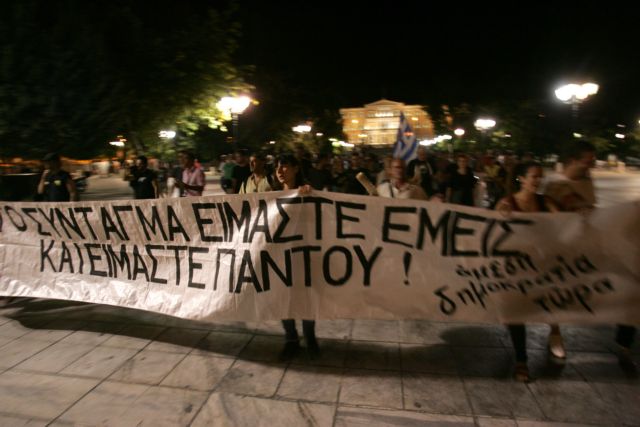 Στους δρόμους της Αθήνας βγήκαν και πάλι οι «Αγανακτισμένοι»