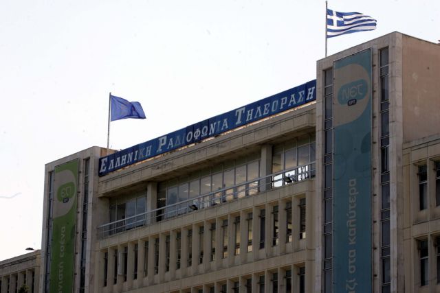 Σε γραμματεία υπό τον πρωθυπουργό η εποπτεία των κρατικών ΜΜΕ