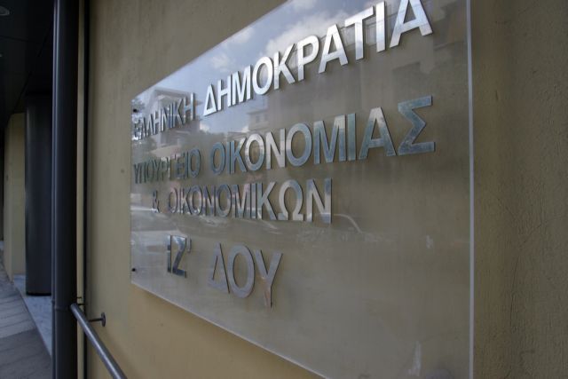 Αλλαγές στην οργανωτική διάρθρωση των Εφοριών από την 1η Σεπτεμβρίου